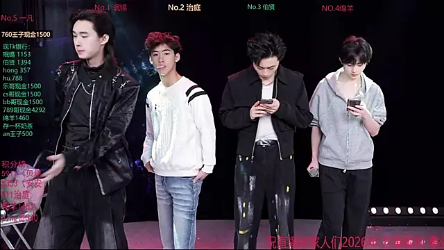 EXO-cbz online show from 02-13-26, 07:41