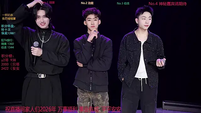 Snapshot of EXO-cbz chatting on 01-09-26, 04:19 EXO-cbz online show from 01-09-26, 04:19