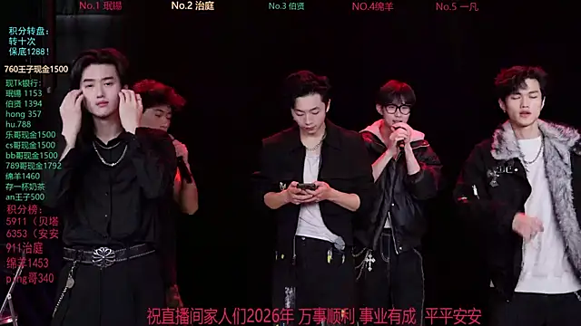 EXO-cbz online show from 02-23-26, 07:20