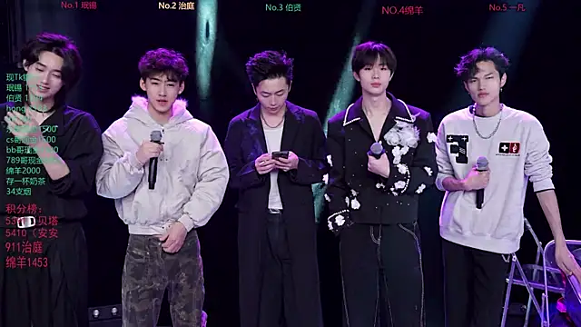 EXO-cbz online show from 02-05-26, 07:15