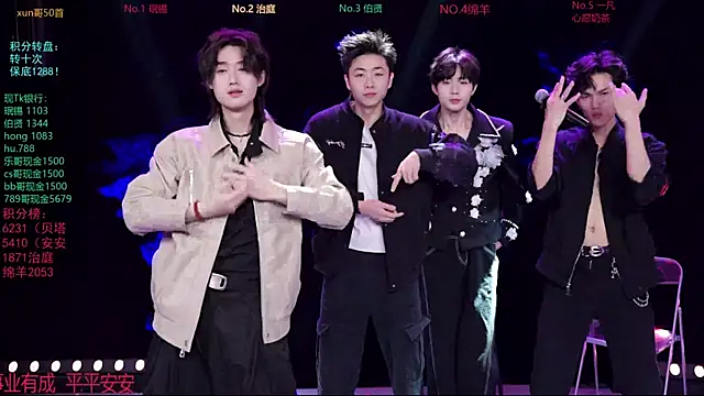 EXO-cbz online show from 02-01-26, 07:39