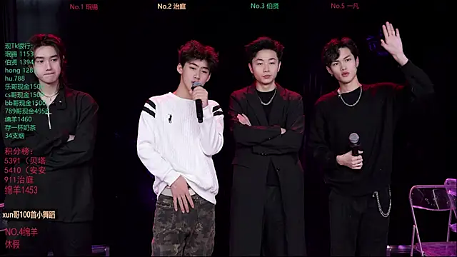 EXO-cbz online show from 02-06-26, 07:26