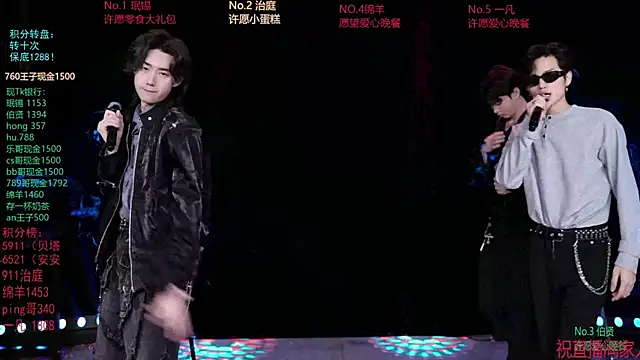 EXO-cbz online show from 03-02-26, 07:37