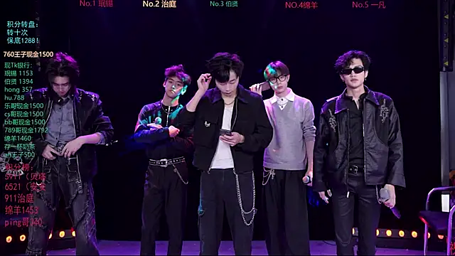 EXO-cbz online show from 03-01-26, 07:30