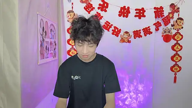 afahyu online show from 03-22-26, 01:23