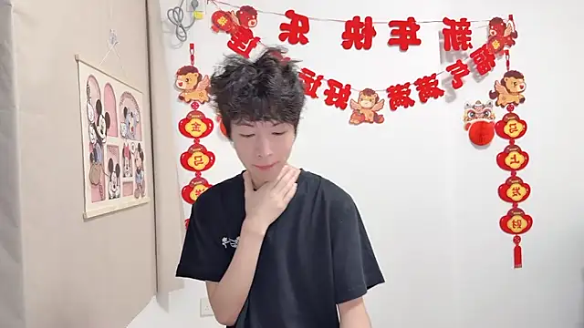 afahyu online show from 04-10-26, 01:34