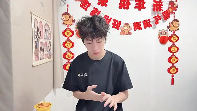 afahyu online show from 04-12-26, 01:31