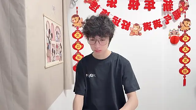 afahyu online show from 04-12-26, 01:36