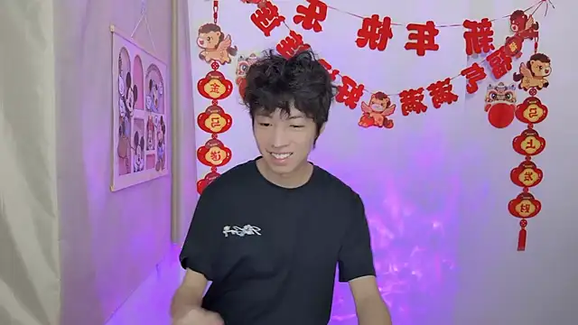 afahyu online show from 03-23-26, 01:33