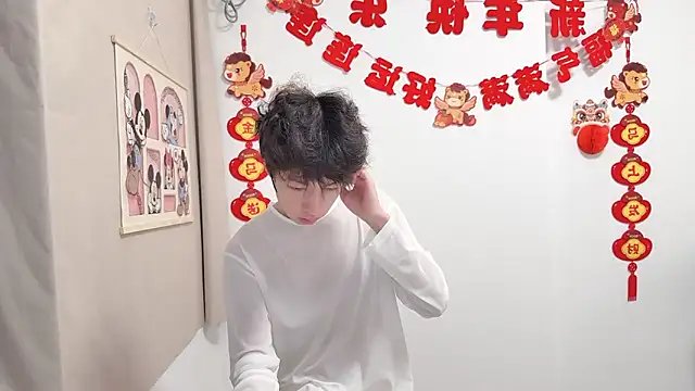 afahyu online show from 04-05-26, 02:13