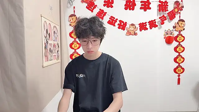 afahyu online show from 04-14-26, 02:00