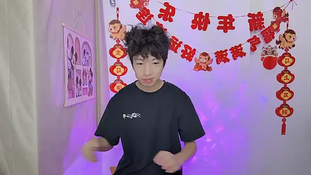 afahyu online show from 03-20-26, 01:28