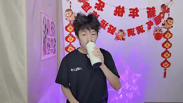 afahyu online show from 03-25-26, 01:50