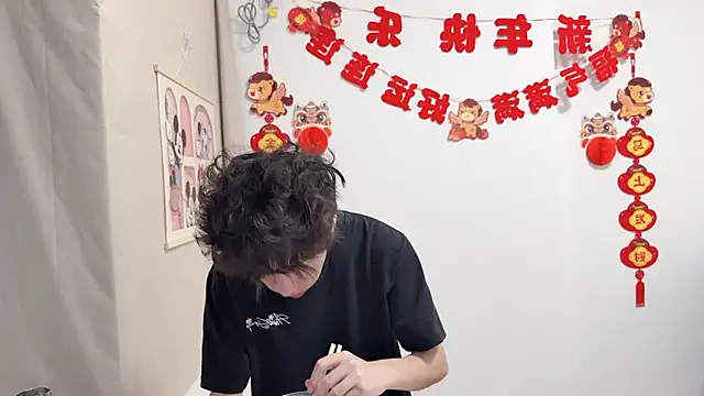 afahyu online show from 04-09-26, 01:29