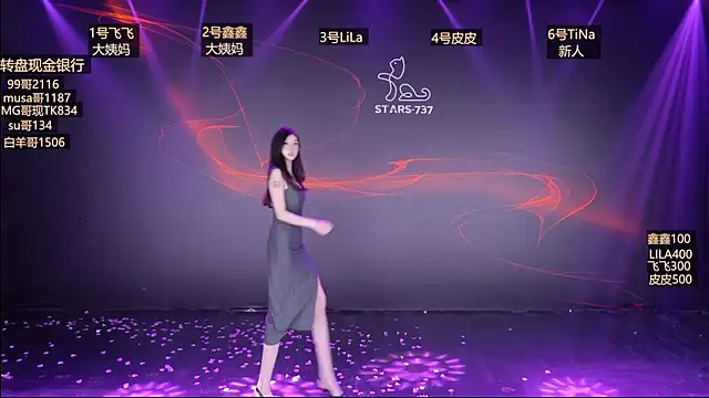 STARS-737 online show from 01-08-26, 12:22