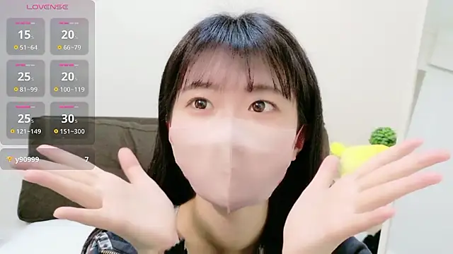 Rui-chaaan online show from 02-08-26, 05:49