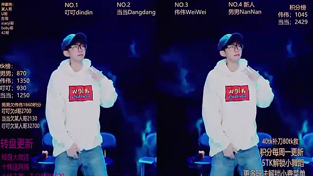 Snapshot of Gay-brave010 chatting on 01-06-26, 02:37 Gay-brave010 online show from 01-06-26, 02:37