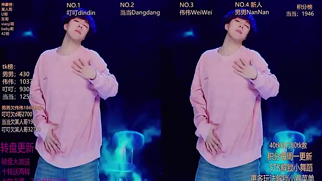 Snapshot of Gay-brave010 chatting on 01-07-26, 01:43 Gay-brave010 online show from 01-07-26, 01:43