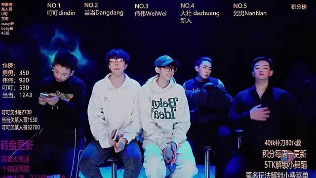 Snapshot of Gay-brave010 chatting on 01-08-26, 12:33 Gay-brave010 online show from 01-08-26, 12:33