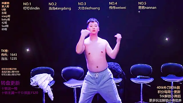 Snapshot of Gay-brave010 chatting on 01-12-26, 01:18 Gay-brave010 online show from 01-12-26, 01:18