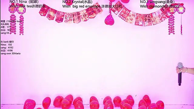 NewStar101 online show from 02-12-26, 12:43