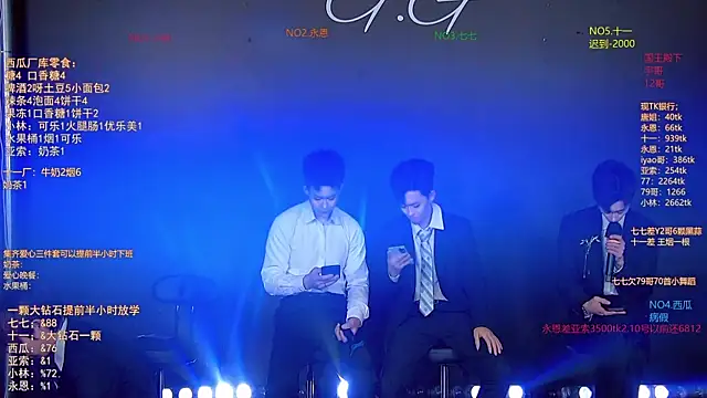 TNT-520 online show from 01-11-26, 12:12