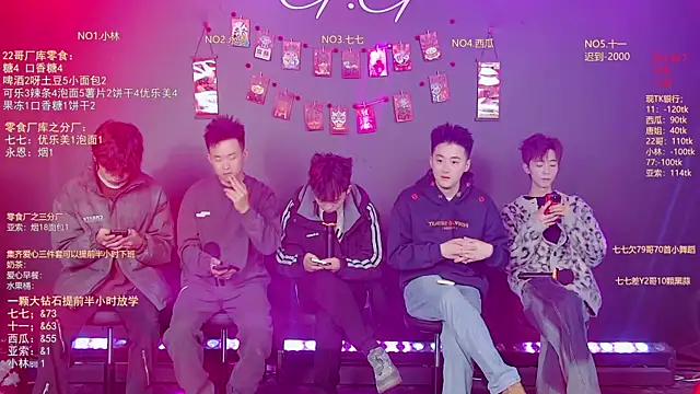 TNT-520 online show from 01-08-26, 12:16