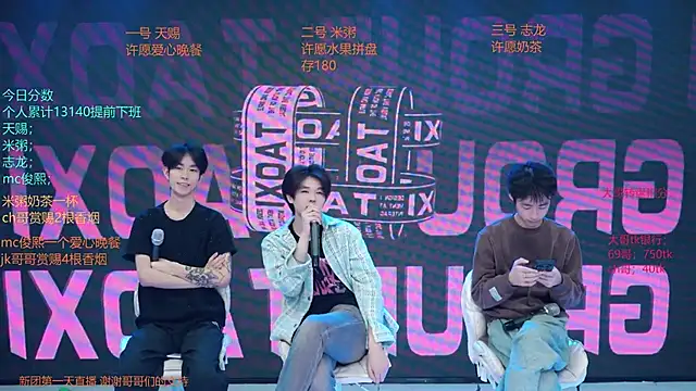 Snapshot of HD-stick998 chatting on 04-08-26, 10:06 HD-stick998 online show from 04-08-26, 10:06