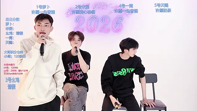 Snapshot of HD-stick998 chatting on 03-12-26, 08:18 HD-stick998 online show from 03-12-26, 08:18