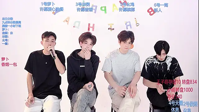 HD-stick998 online show from 03-01-26, 08:36