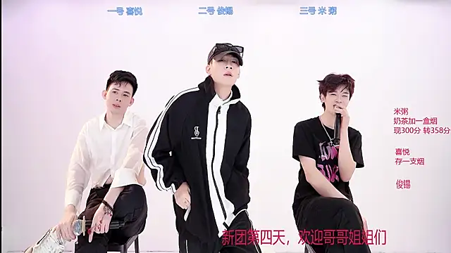 HD-stick998 online show from 01-09-26, 01:29