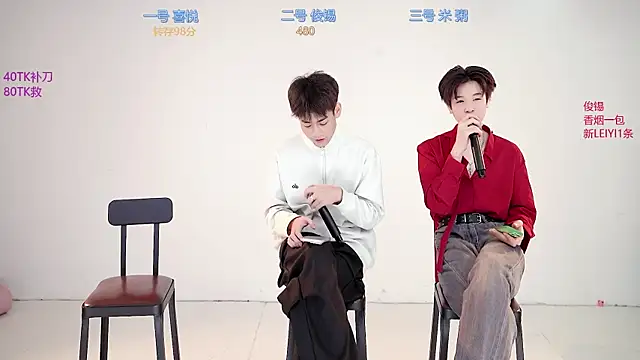 HD-stick998 online show from 01-15-26, 08:29