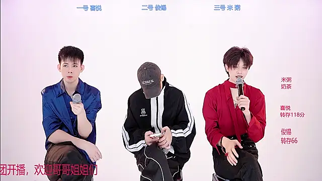 HD-stick998 online show from 01-10-26, 01:28