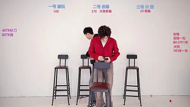 HD-stick998 online show from 01-18-26, 08:29