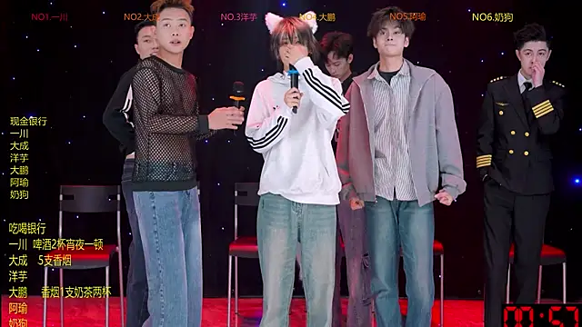 jmcm001 online show from 02-08-26, 12:14