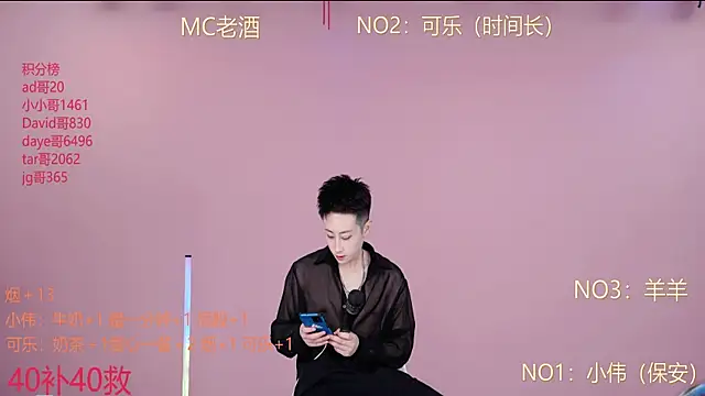 w-lucky online show from 02-13-26, 04:51