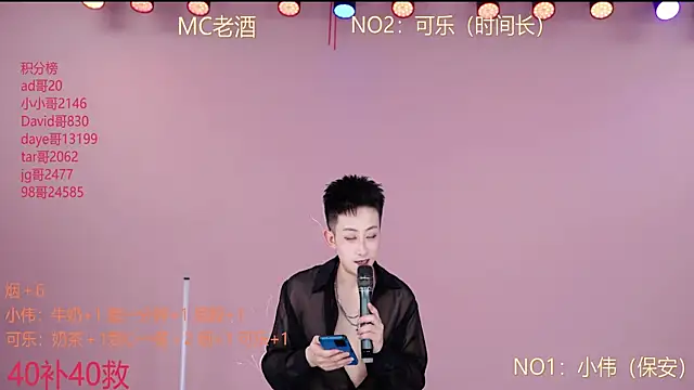 w-lucky online show from 02-14-26, 05:02