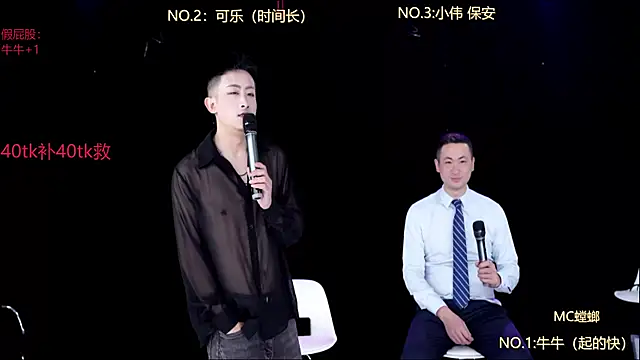 w-lucky online show from 02-01-26, 12:14