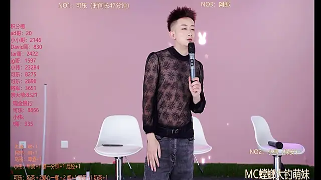 w-lucky online show from 02-26-26, 04:18