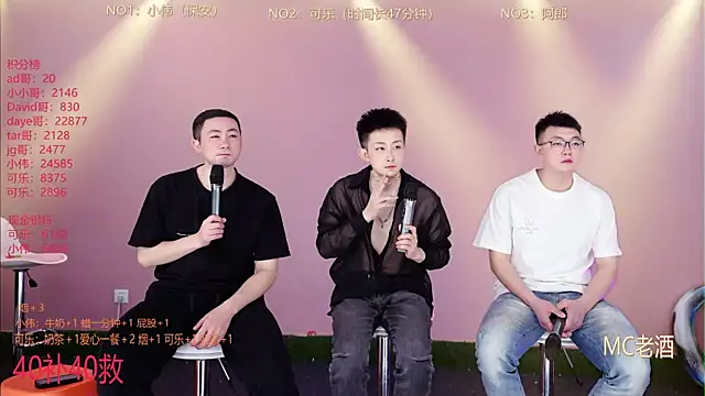 w-lucky online show from 02-19-26, 01:19