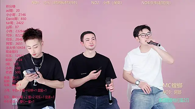 w-lucky online show from 03-01-26, 08:03