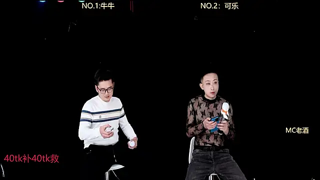 w-lucky online show from 01-15-26, 03:26