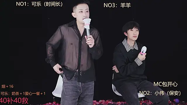 w-lucky online show from 02-08-26, 12:36