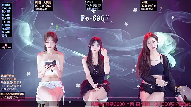 FO-686- online show from 03-19-26, 07:25