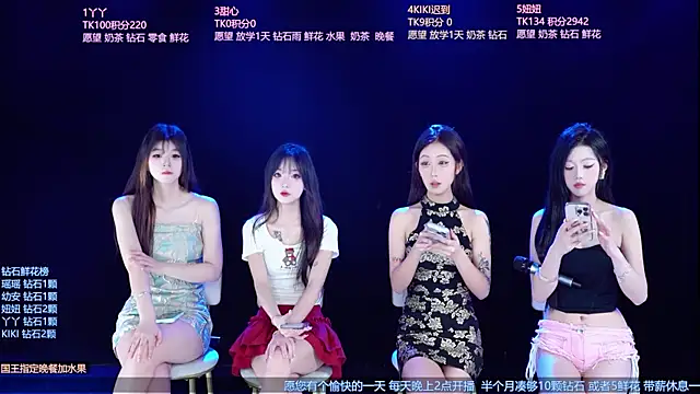 FO-686- online show from 04-12-26, 06:33