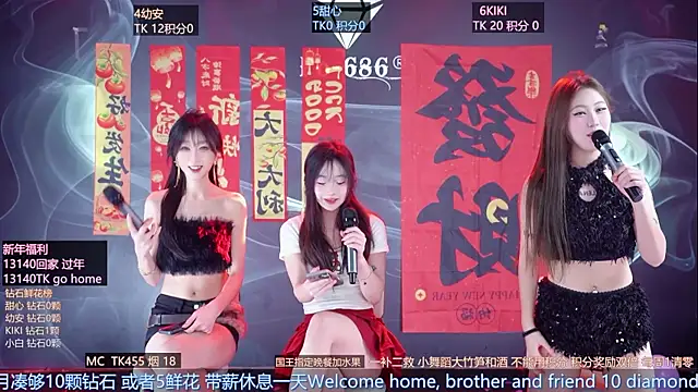 FO-686- online show from 02-16-26, 09:24