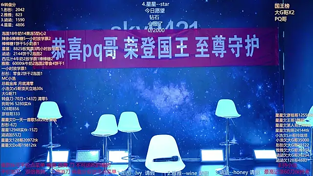 Snapshot of zqt01 chatting on 06-19-26, 03:18 zqt01 online show from 06-19-26, 03:18