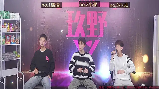 Snapshot of didilaile2026 chatting on 01-15-26, 01:25 didilaile2026 online show from 01-15-26, 01:25