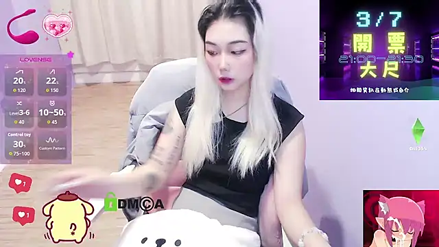 cu003 online show from 03-05-26, 08:22