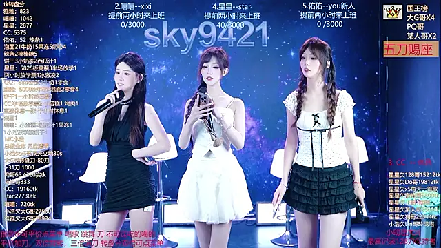Snapshot of cy77096 chatting on 07-15-26, 10:11 cy77096 online show from 07-15-26, 10:11